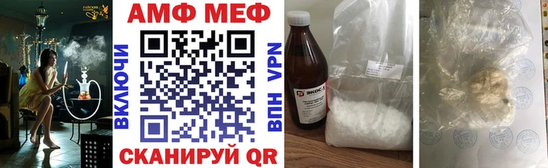 где можно купить наркотик  Жирновск  АМФ Premium 