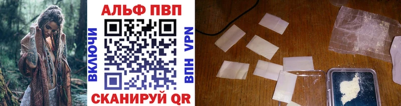 Alpha-PVP крисы CK купить наркотики сайты Жирновск