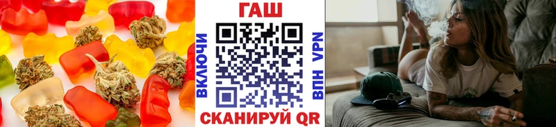 Печенье с ТГК марихуана  Жирновск 