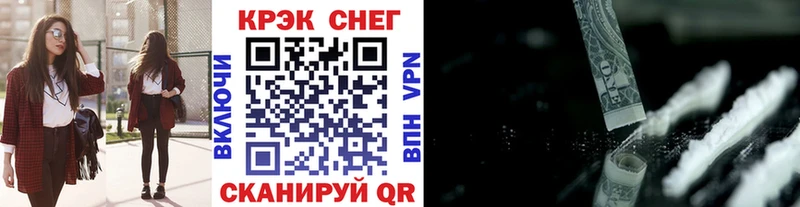 mega рабочий сайт  Жирновск  Кокаин 99% 