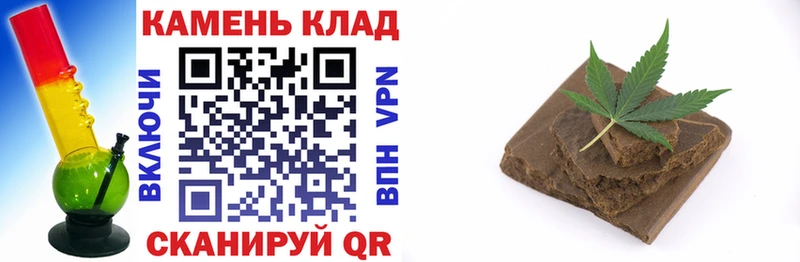 ГАШИШ хэш omg ссылки Жирновск