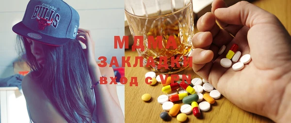 мдма Алексеевка