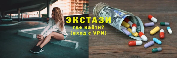 наркотики Алексин
