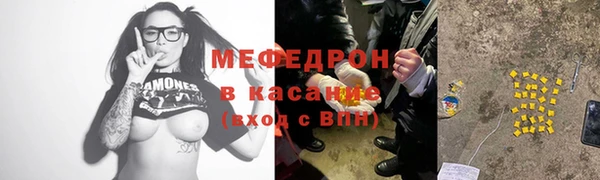 меф VHQ Алзамай
