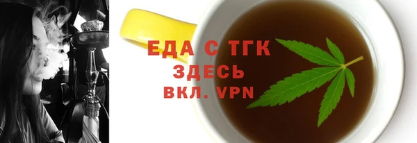 меф VHQ Алзамай