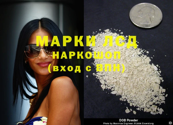 наркотики Алексин