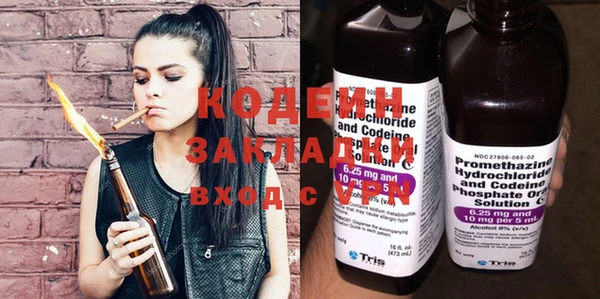 наркотики Алексин