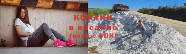 наркотики Алексин