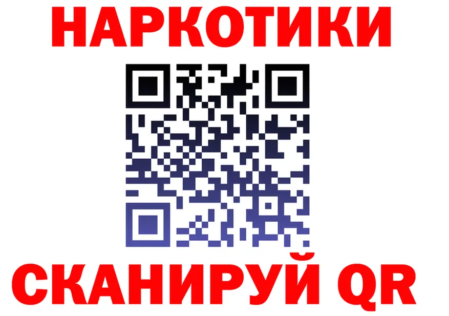 Кодеиновый сироп Lean Purple Drank tor shop mega Жирновск