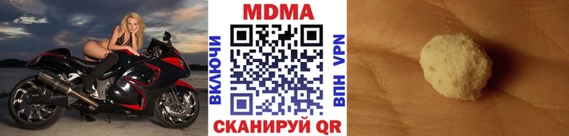 МДМА кристаллы сколько стоит Жирновск