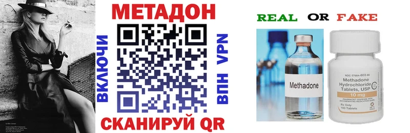 omg сайт Жирновск МЕТАДОН кристалл