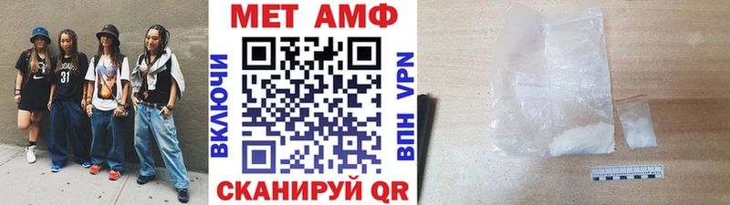 Метамфетамин кристалл  Жирновск 