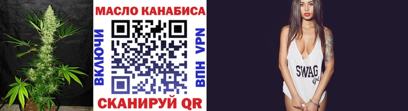 где продают   Жирновск  Дистиллят ТГК вейп 