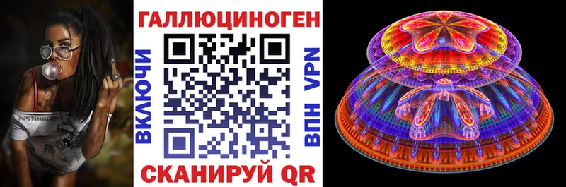 Галлюциногенные грибы мицелий  продажа наркотиков  мега ссылка  Жирновск 