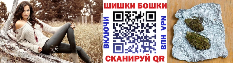 Конопля тримм Жирновск